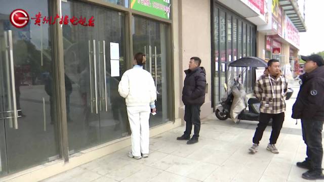 商场停业整顿近40家商户损失谁担责 商家：对方一直没有解决方案|整改_新浪新闻