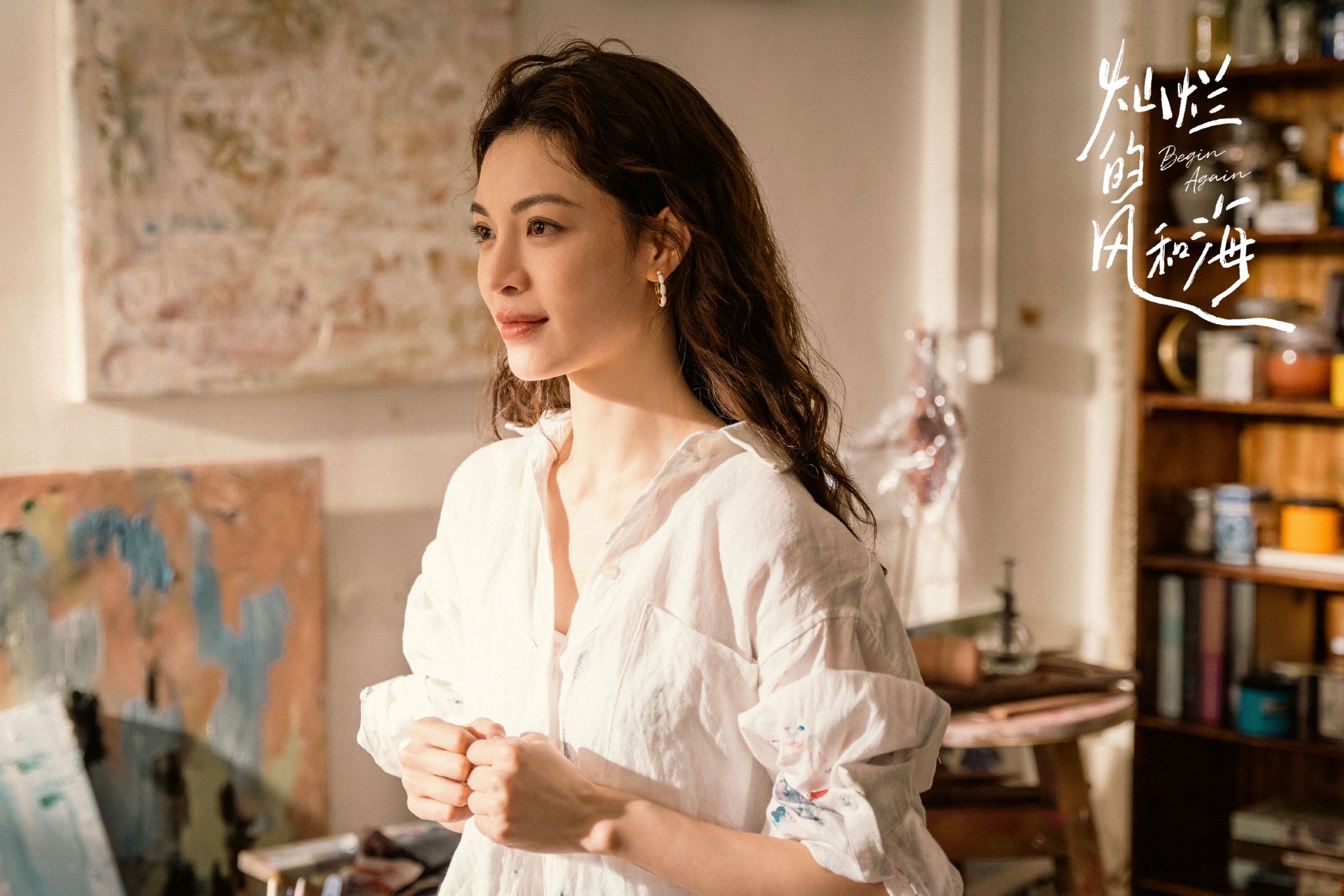 鍾楚曦、孫陽、陳昊宇領銜主演《燦爛的風和海》開播 - 新浪香港