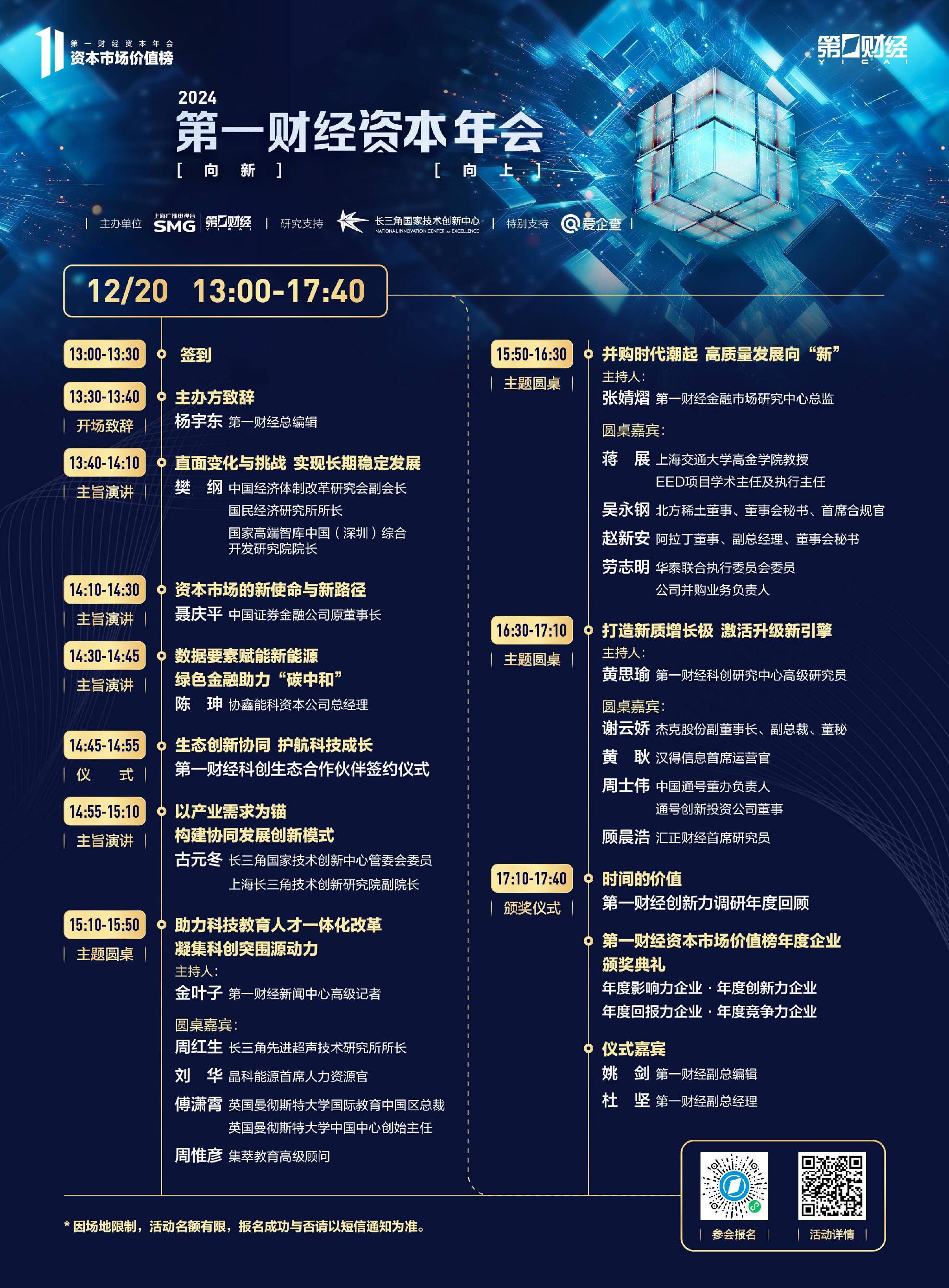 第一财经首页(中财网中国第一财经首页)