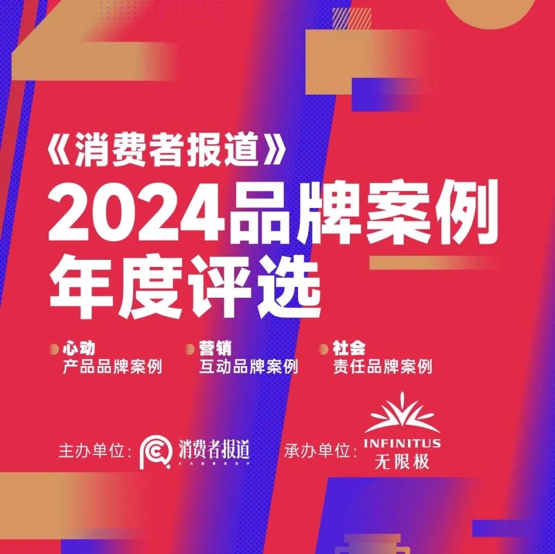 消费品牌榜单揭秘:洞察品牌实力,探索品质生活