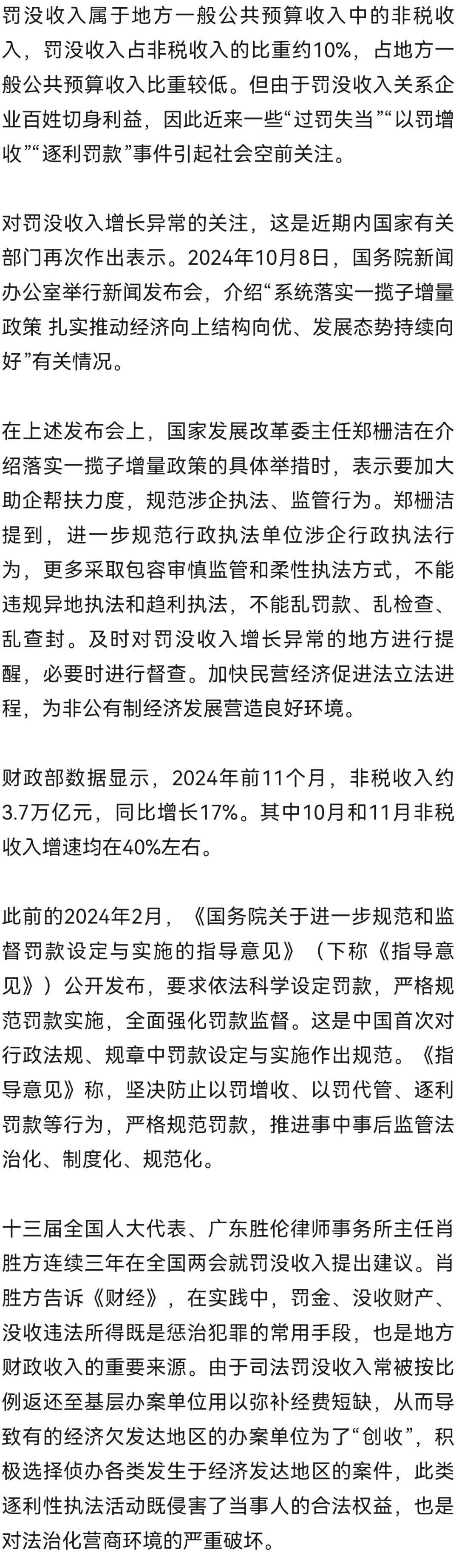 开始:财经杂志