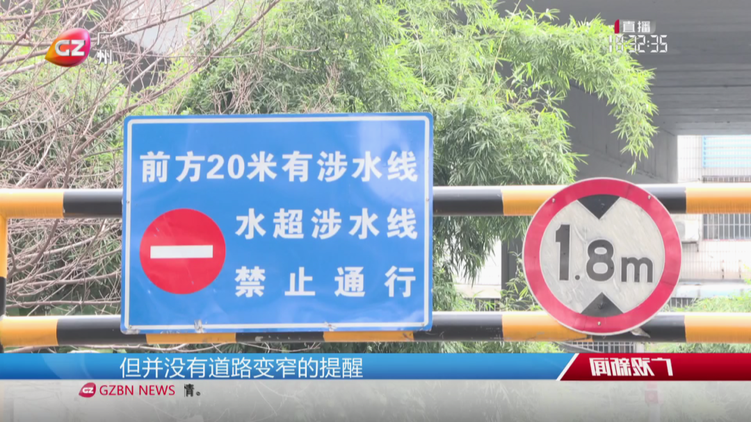 曾被称"科目五考场",广州这条网红隧道,即将升级改造!