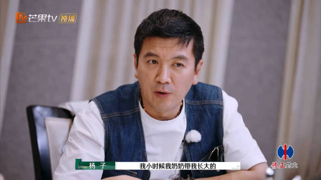 再见爱人中杨子首次谈到了自己的原生家庭…|家庭|杨子_新浪新闻