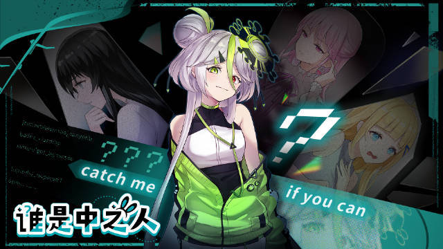 Vtuber主题推理视觉小说游戏《谁是中之人》先导预告公开|谁是中之人|Steam平台_新浪新闻
