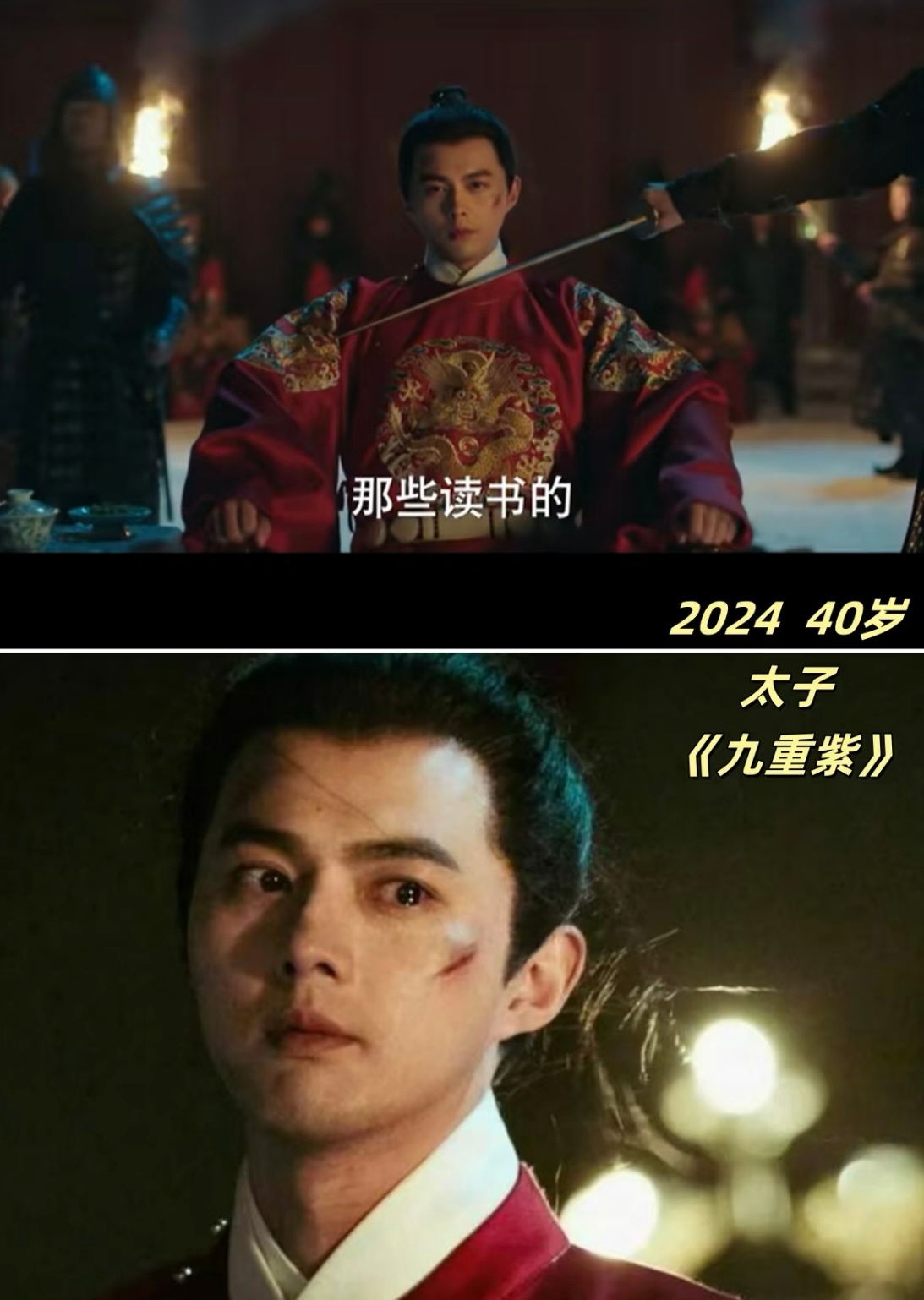 才发现叶祖新已经演了这么多经典角色!|叶祖新|经典角色_新浪新闻