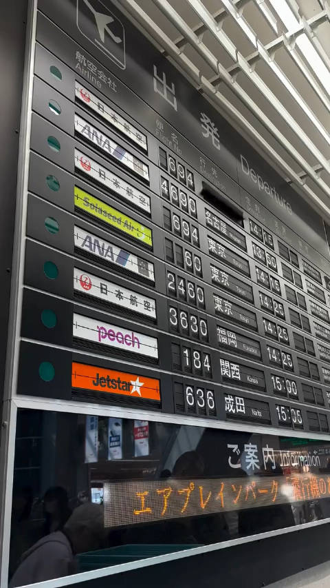 日本机场的机械式航班信息板_新浪新闻