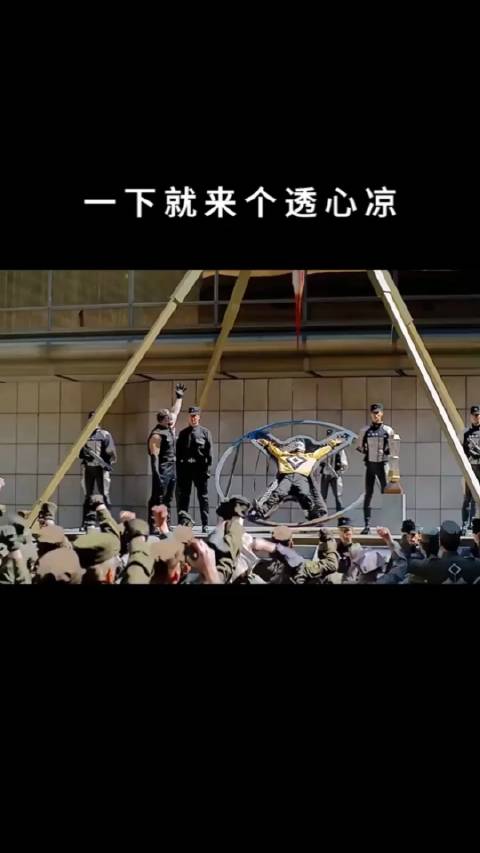 一下就来个透心凉!_新浪新闻