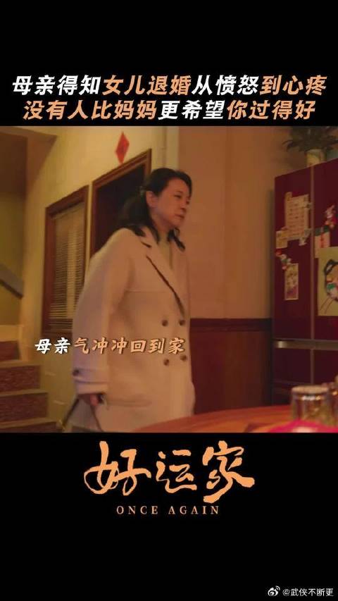 妈妈的操心，只是希望孩子过得更好_新浪新闻