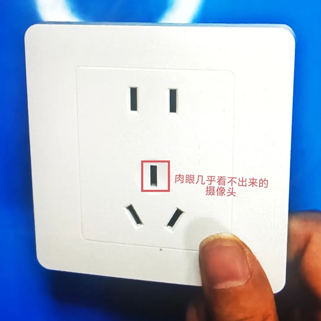 带有摄像头的插座