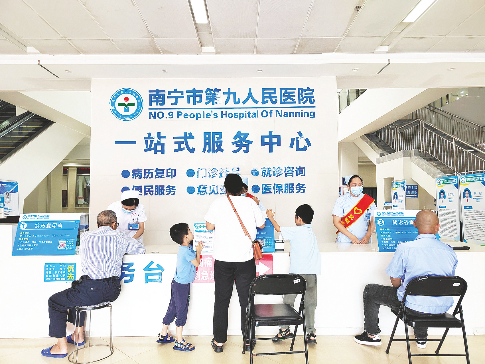 关于北京中医医院、一站式解决您就医专家跑腿预约挂号，提供一站式服务的信息