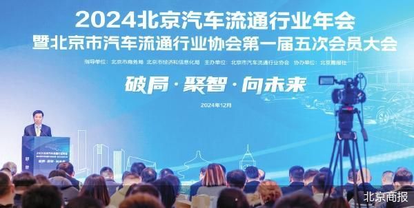 《2024新能源汽车消费观察报告》出炉：购车热选车慢 年轻人“触电”意愿超五成