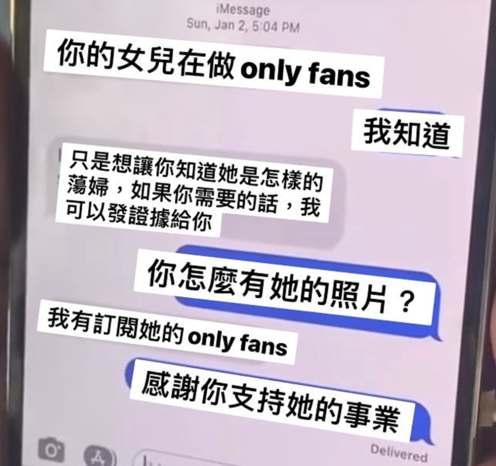 搞黄色才是第一生产力？我们可能都误会OnlyFans了