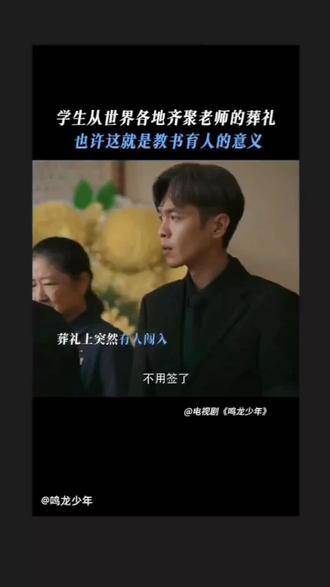 学生有成就是老师最大的欣慰和喜悦|师生情_新浪新闻