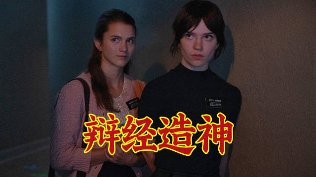 不可错过的年末惊悚力作,文本强大字字珠玑,深度解读恐怖惊悚片《异教徒》|异教徒|惊悚片_新浪新闻