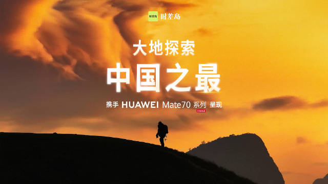 新疆之最 阿勒泰适合养什么花