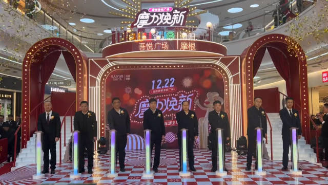 南阳商务局局长杨振中…|南阳市|吕志刚|河南省|吾悦广场|卧龙_新浪新闻
