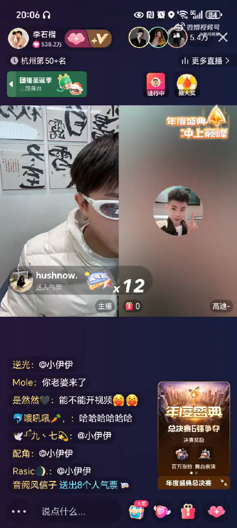 牌牌琦和高迪二人连麦 pz吃醋 在线吐槽:“跟海对面刷你们那录屏受不了”|牌牌琦|高迪_新浪新闻