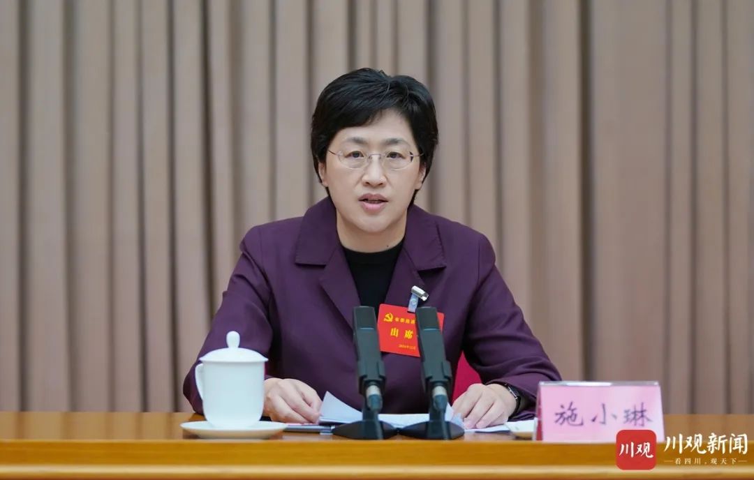 图源川观新闻
