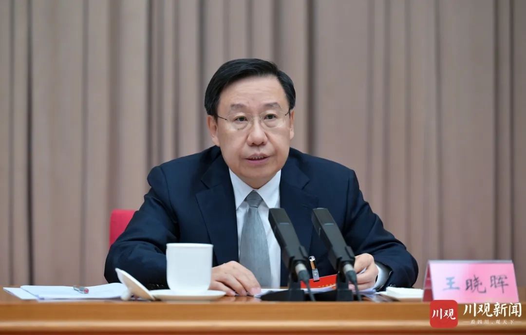 图源川观新闻