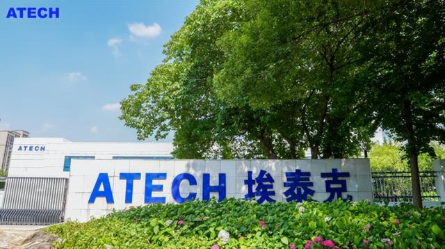 芜湖埃泰克汽车电子:创新驱动,领航智能网联汽车新时代|汽车电子_新浪财经_新浪网