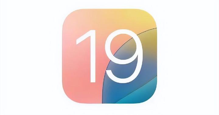 Ios 2029 iOS19升级列表来了 只能说很良心|苹果_新浪新闻
