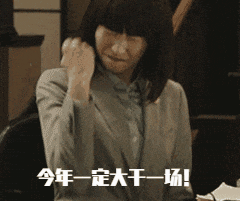 2024金融圈表情包！|牛马|小作文|羞耻感_新浪新闻