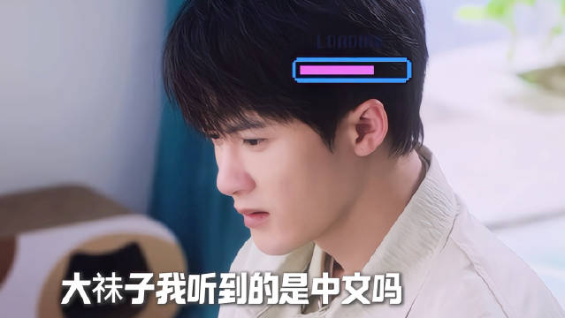 沈翊:糟了,一睁眼我成守旧派了😇大祙子你说的还是中文吗_新浪新闻