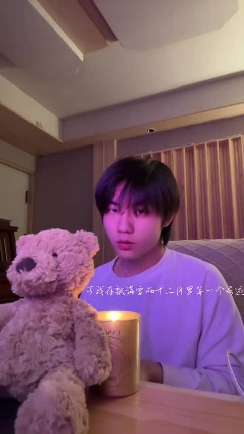 张子墨这一次参加浙江卫视的跨年晚会…|张子墨|跨年晚会|浙江卫视_新浪新闻