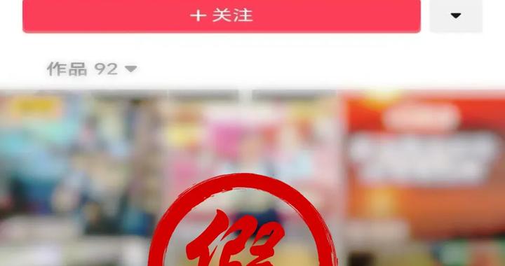 冒充官方账号发布不实信息,朱某被处罚!|合肥市|违法行为|网络谣言|生态环境|安徽省_新浪新闻