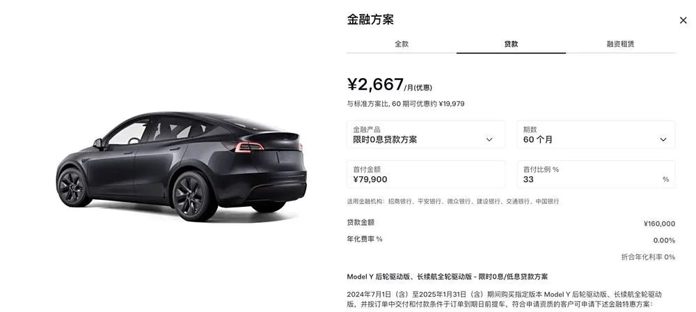 京东25年双十一规则