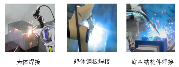 图16 工程机械行业中的焊合功课(着手于富家机器东说念主官网)