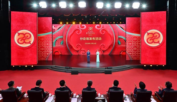 春节申遗成功后的首届总台春晚,分会场官宣为何是这四地|拉萨市|重庆市|无锡市_新浪新闻