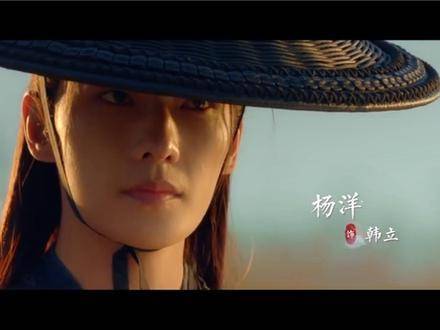 在下，黄枫谷韩立 小说中的男主脸，真是让人印象深刻|韩立|杨洋_新浪新闻