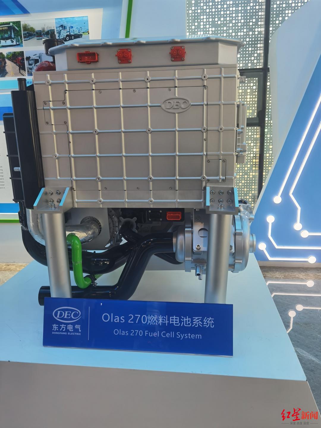 氢燃料电池系统