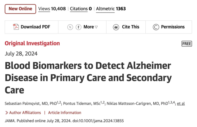 《美国医学会杂志》发布阿尔茨海默病血液检测最新结果