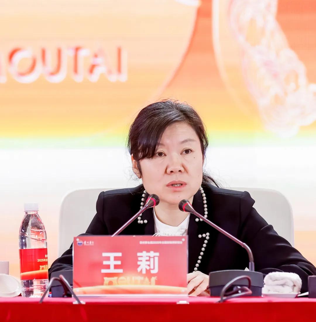 从"协同"到"互补",茅台酒探索建立高水平渠道生态实现互利共赢