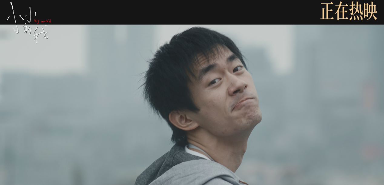 《小小的我》:他们也是我们|刘春_新浪财经_新浪网