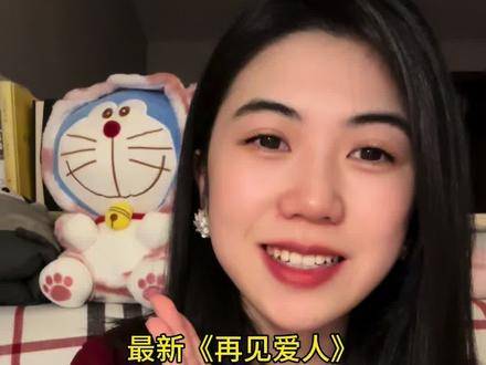 麦林这一集真是精彩绝伦！|李行亮|再见爱人_新浪新闻