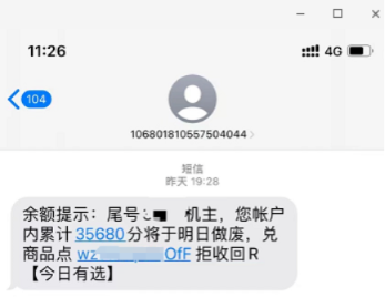 图源：河南省反诈骗中心