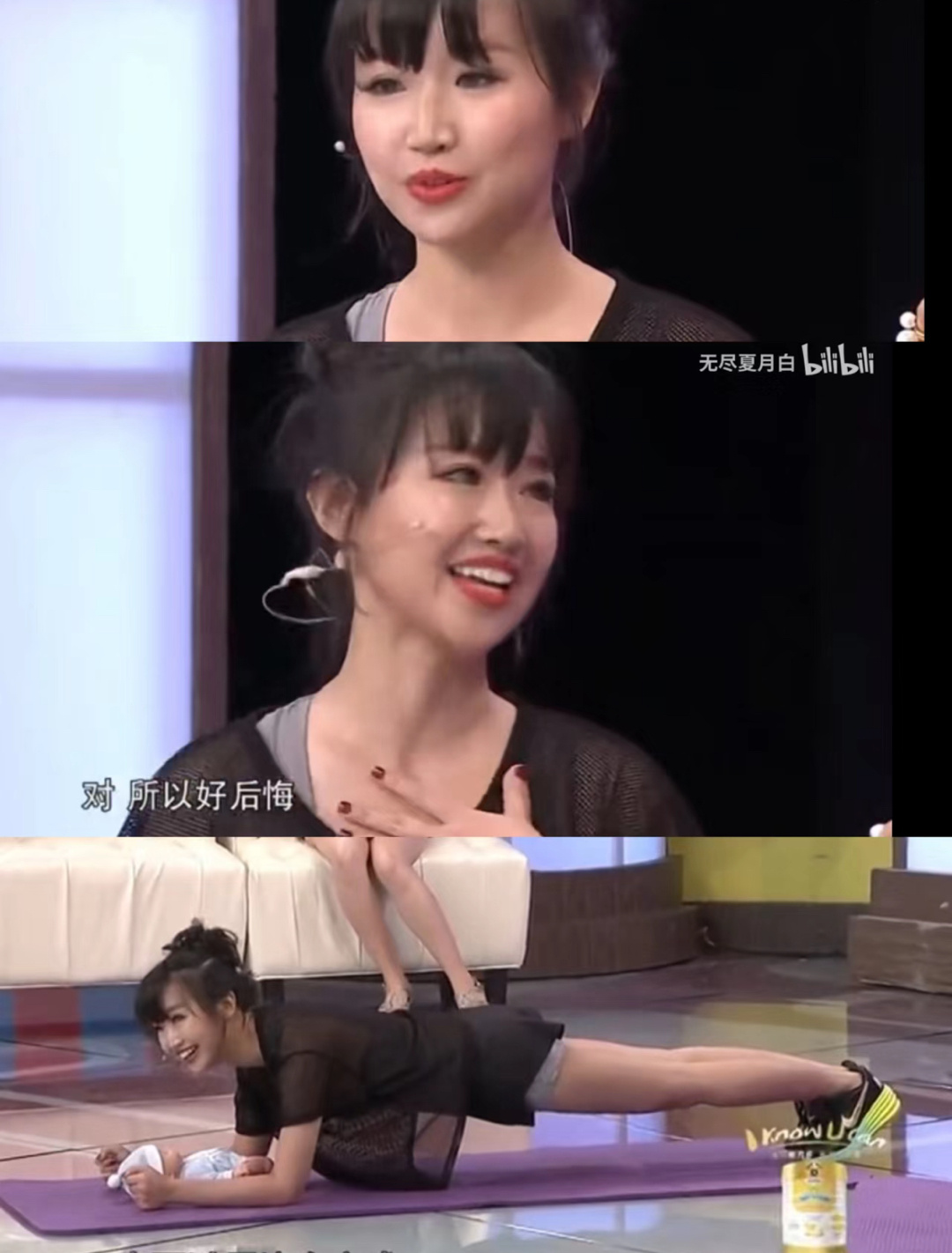 一胎的麦琳还这么美 以前一直觉得麦林是因为生了孩子，才变胖变丑…|麦琳|麦林|变胖_新浪新闻