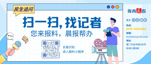 ※ 编辑:洪珊珊 ※ 审核:郑舒平 陈祥旺