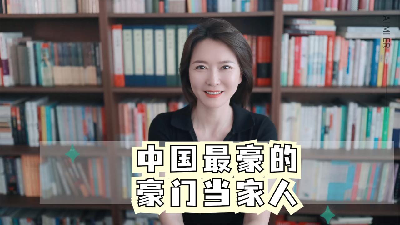 谢长达:“一门九才子,三代皆栋梁” 铸就中国最豪的豪门传奇_新浪新闻