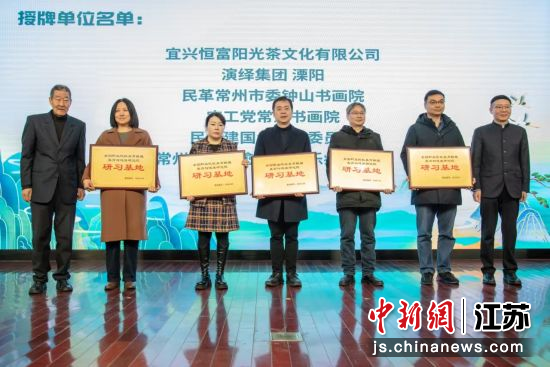 多个校外研习基地获授牌。孙嘉隆 摄
