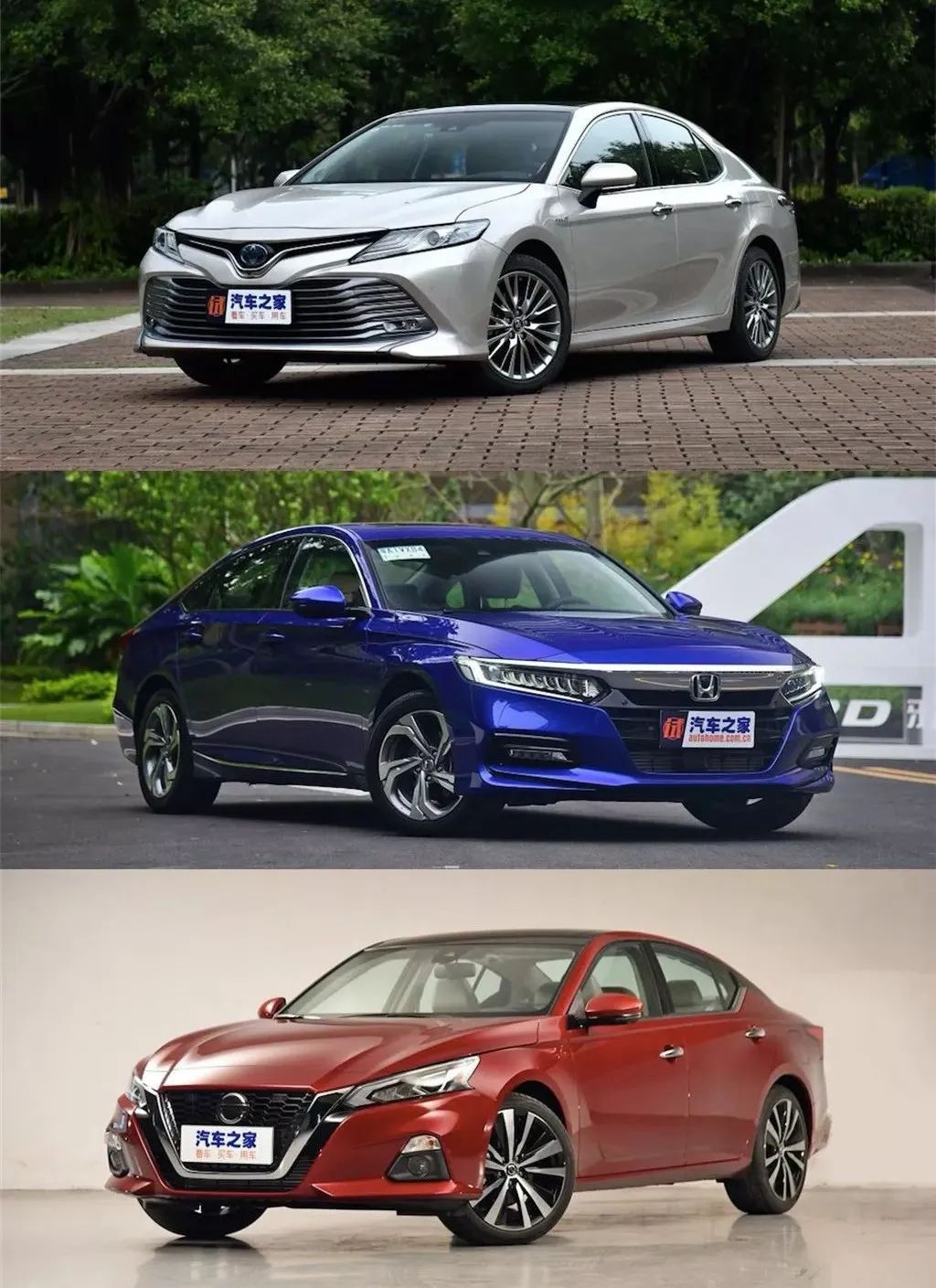 全款！8万买凯美瑞、7万买雅阁、6万买天籁！还能再便宜？