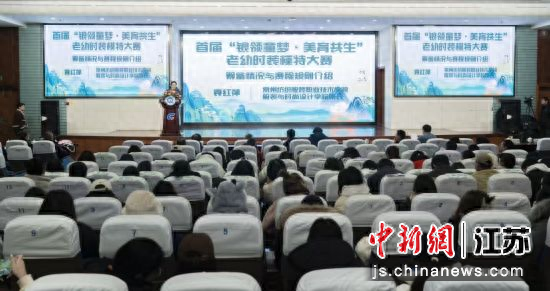 全国职业院校美育联盟美育与健康研究院在常州成立。孙嘉隆 摄
