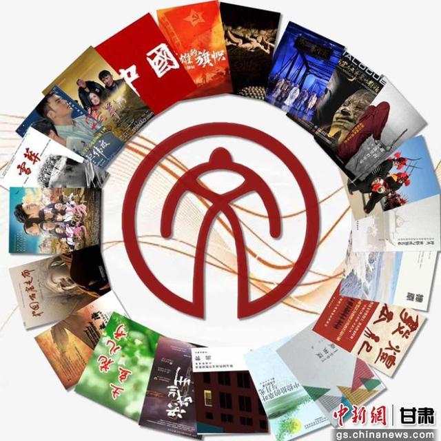 甘肃文艺精品不断涌现。甘肃省文联供图