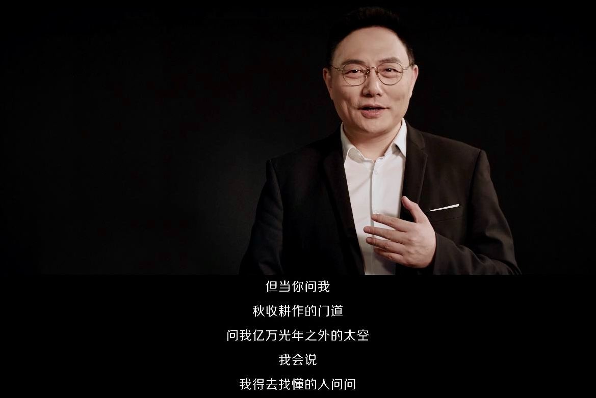罗振宇 “时间的朋友”跨年演讲这一次娓娓道来的输出自己的观点和感受…|罗振宇|跨年_新浪新闻