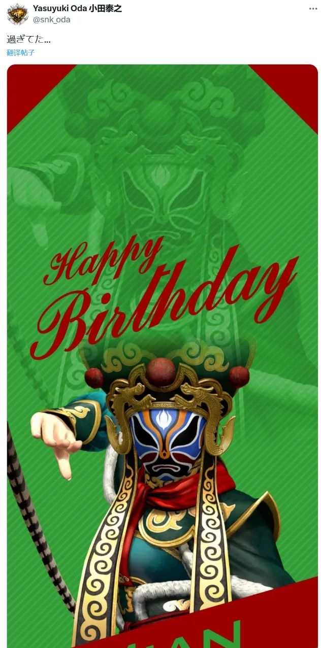 不久前12月8日美杏生日那天，小田制作人特地發(fā)了篇推文并附言“久違了”