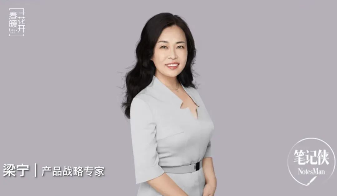 梁宁：唯一的风口，就是真需求！|梁宁_新浪财经_新浪网