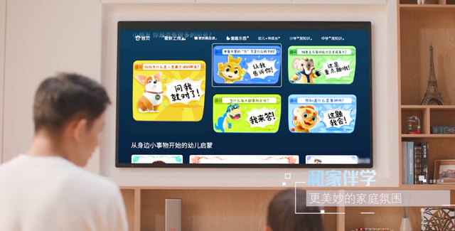 用爱家，一键开启美好2025|爱家_新浪财经_新浪网